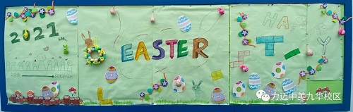 HAPPY EASTER DAY｜力邁高中復(fù)活節(jié)板報評比大賽，快來pick你最喜歡的板報！(圖20)