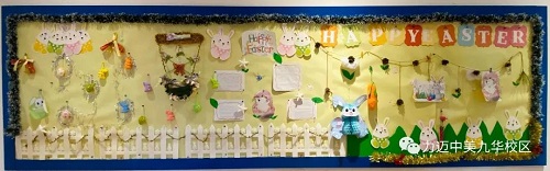 HAPPY EASTER DAY｜力邁高中復(fù)活節(jié)板報評比大賽，快來pick你最喜歡的板報！(圖8)