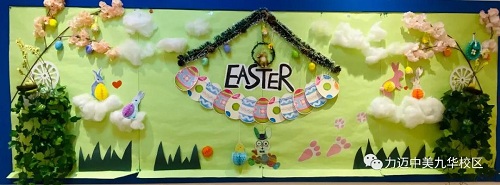 HAPPY EASTER DAY｜力邁高中復(fù)活節(jié)板報評比大賽，快來pick你最喜歡的板報！(圖15)