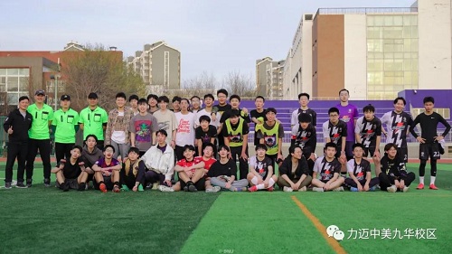 【足球聯誼賽】青春追逐夢想 綠茵燃燒激情(圖12)