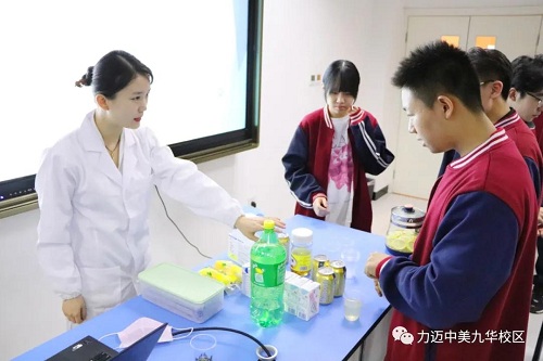 CPS Program III|感受實(shí)驗(yàn)之趣 ，走進(jìn)化學(xué)之美！(圖8)