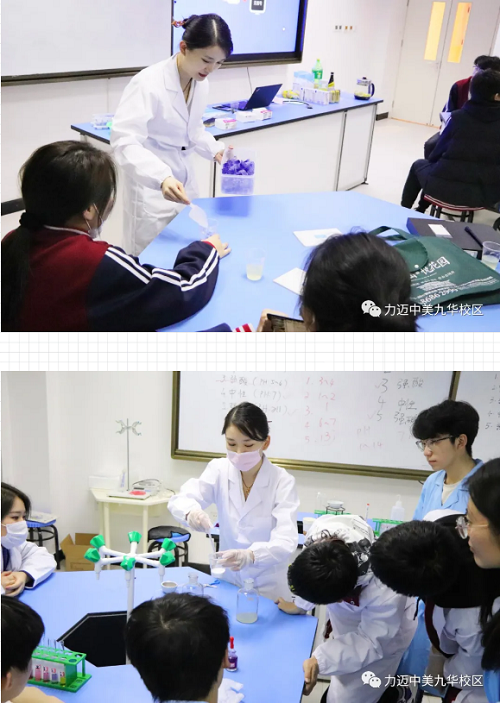 CPS Program III|感受實(shí)驗(yàn)之趣 ，走進(jìn)化學(xué)之美！(圖19)