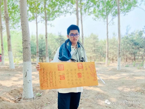 戶外課堂 | 多元融合，成就最好的教育(圖13)