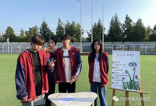 薪火相傳 百花齊放 | 力邁國際高中社團納新活動大放送(圖7)