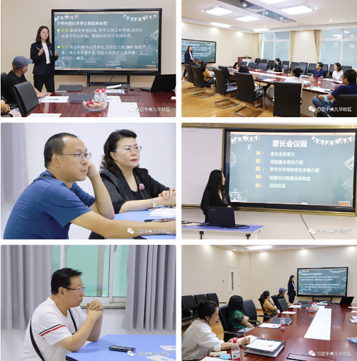 并肩而行，共育成長(zhǎng) | 力邁國(guó)際高中“Open House”活動(dòng)順利啟動(dòng)！(圖19)