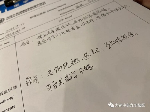 并肩而行，共育成長(zhǎng) | 力邁國(guó)際高中“Open House”活動(dòng)順利啟動(dòng)！(圖2)