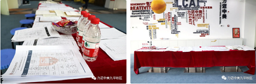 并肩而行，共育成長(zhǎng) | 力邁國(guó)際高中“Open House”活動(dòng)順利啟動(dòng)！(圖10)