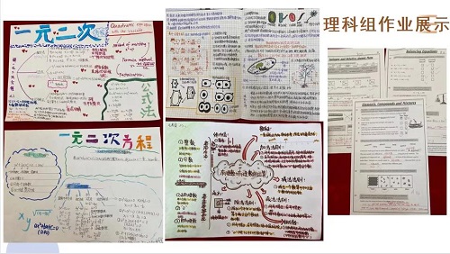 中學(xué)部教學(xué)開(kāi)放日 | 分享教育理念，感受力邁變化(圖20)