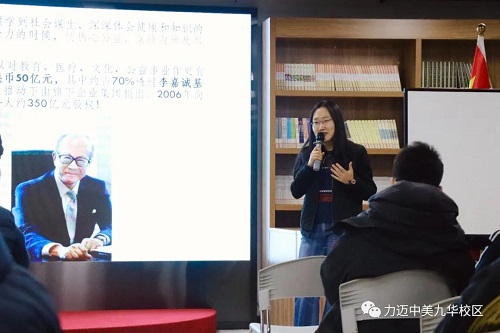 探索永不止步 | 力邁中美國際高中“學(xué)科之夜”（三）(圖3)