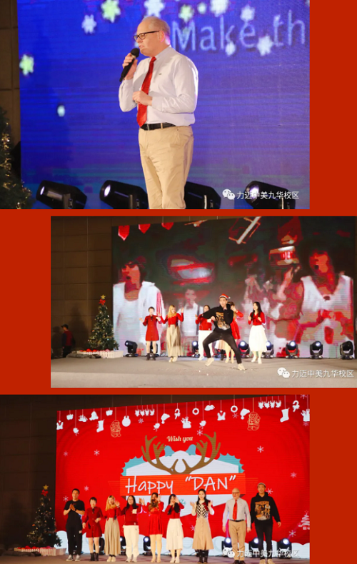 2022快樂(lè)“旦”·特色課 | 我們同心、同向、同行(圖12)