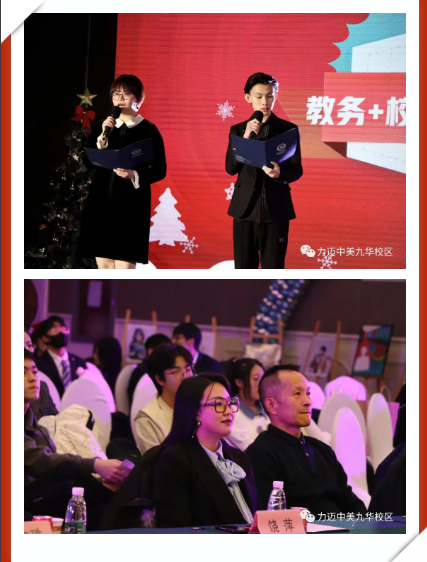 2022快樂(lè)“旦”·特色課 | 我們同心、同向、同行(圖3)