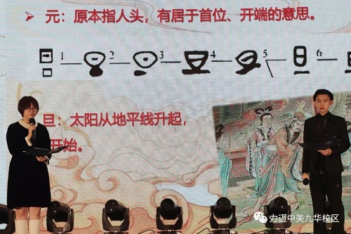 2022快樂(lè)“旦”·特色課 | 我們同心、同向、同行(圖5)
