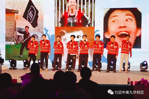 2022快樂(lè)“旦”·特色課 | 我們同心、同向、同行(圖17)