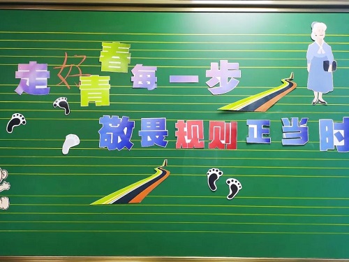 做遵紀(jì)守法的時代少年 | 12月法制月全校主題班會公開課(圖7)