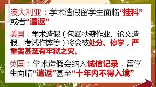做遵紀(jì)守法的時代少年 | 12月法制月全校主題班會公開課(圖11)