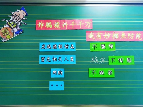 做遵紀(jì)守法的時代少年 | 12月法制月全校主題班會公開課(圖2)