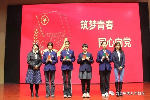 全力以赴心中的夢(mèng)｜祝賀力邁國(guó)際高中九年級(jí)張書獎(jiǎng)同學(xué)獲得理科國(guó)際競(jìng)賽大獎(jiǎng)(圖5)