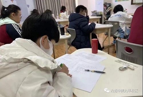 全力以赴心中的夢(mèng)｜祝賀力邁國(guó)際高中九年級(jí)張書獎(jiǎng)同學(xué)獲得理科國(guó)際競(jìng)賽大獎(jiǎng)(圖9)