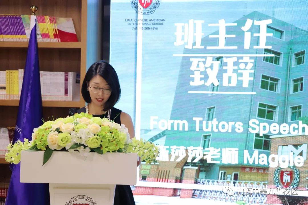 見證青春，奔赴山海 | 力邁國際高中2022屆學生畢業(yè)典禮(圖5)