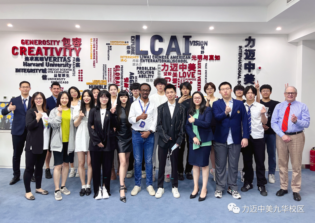 北京力邁國際學校2022畢業(yè)季