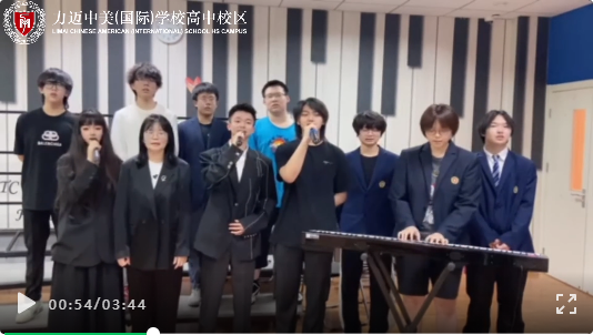 力邁LM12同學精心準備的的歌曲《海闊天空》