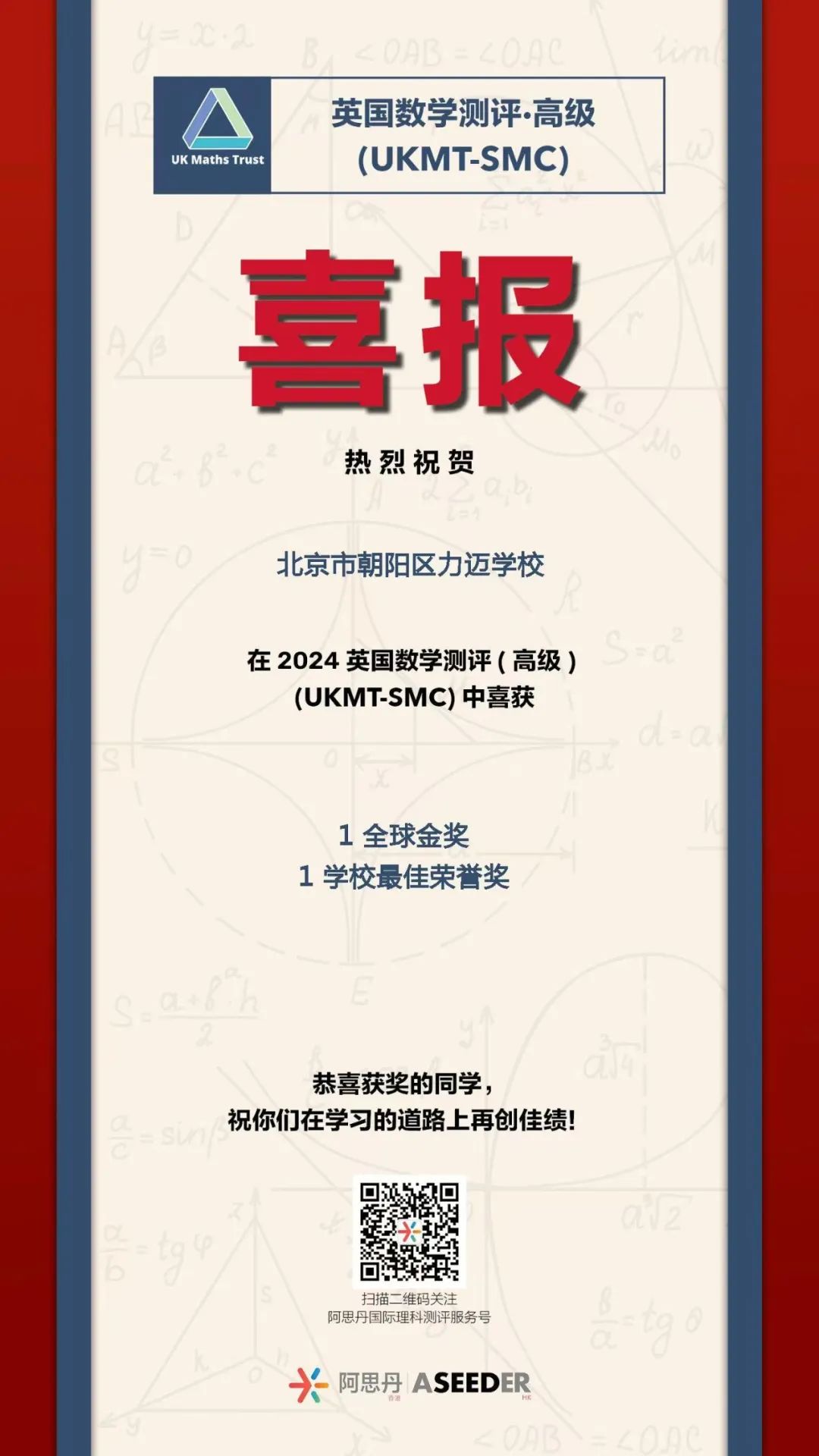力邁耕耘三十年 ? 人物傳 | 所有的堅持，源自于你的熱愛(圖2)