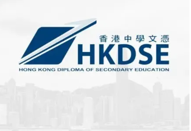 力邁學(xué)子 沖擊港前三，揭秘香港名校錄取分?jǐn)?shù)線漲落趨勢(shì)起伏(圖2)
