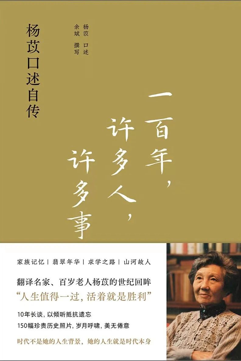 力邁大講堂 | 讀書，是回報(bào)率最高的投入(圖6)