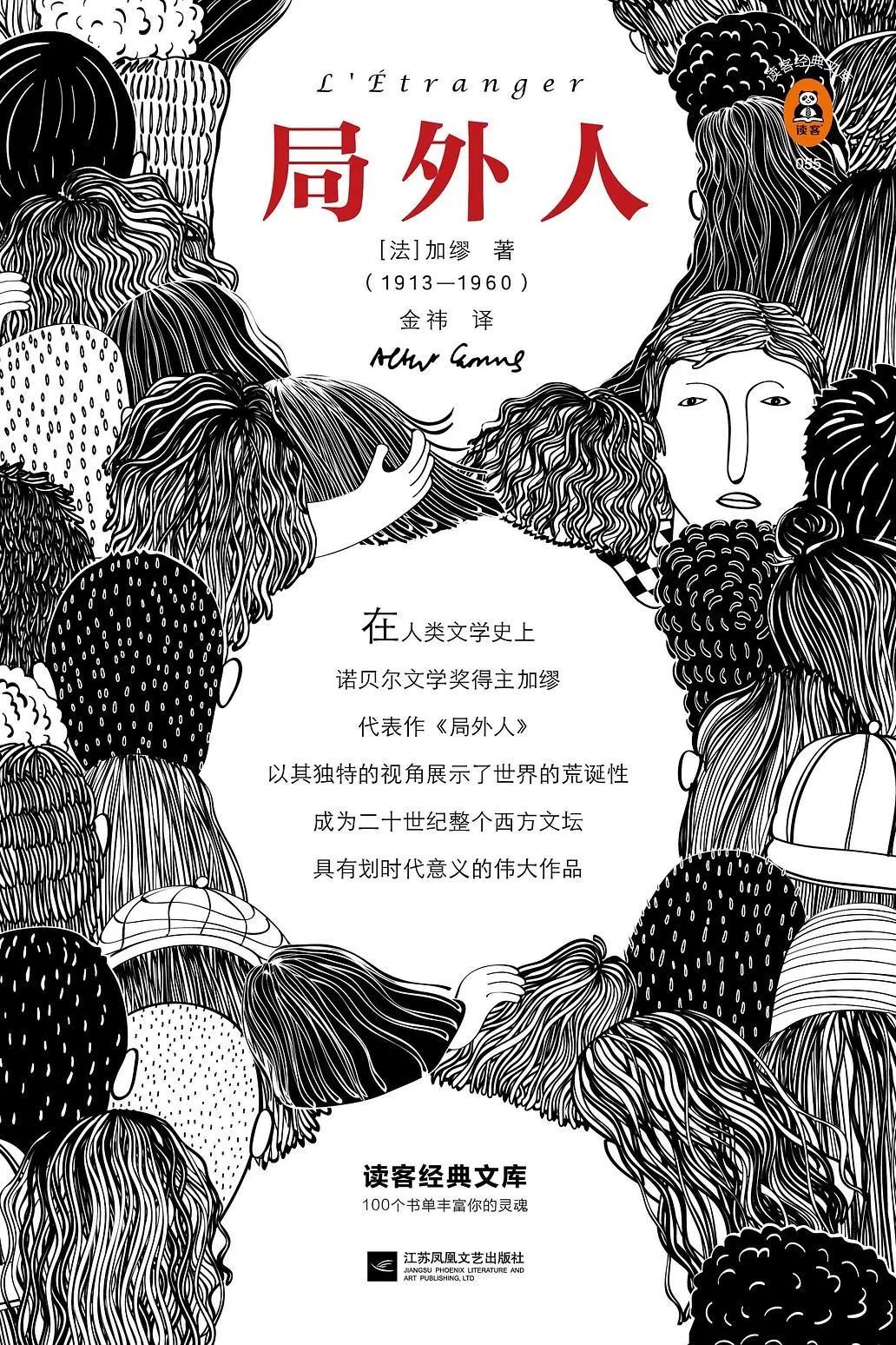 力邁大講堂 | 讀書，是回報(bào)率最高的投入(圖8)