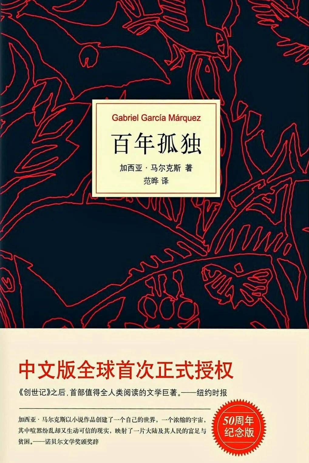 力邁大講堂 | 讀書，是回報(bào)率最高的投入(圖9)