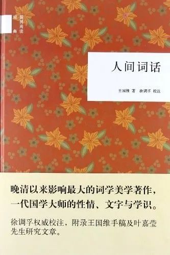力邁大講堂 | 讀書，是回報(bào)率最高的投入(圖13)