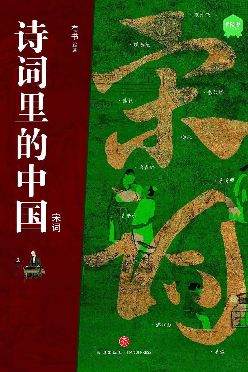 力邁大講堂 | 讀書，是回報(bào)率最高的投入(圖14)