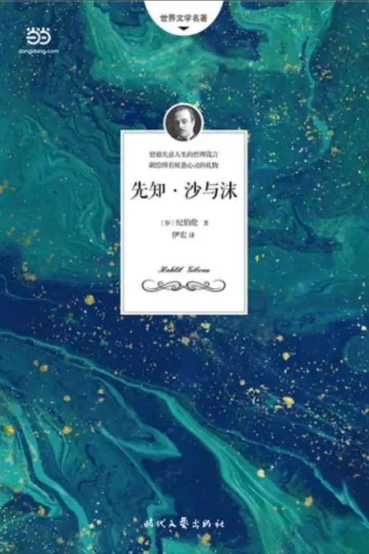 力邁大講堂 | 讀書，是回報(bào)率最高的投入(圖16)