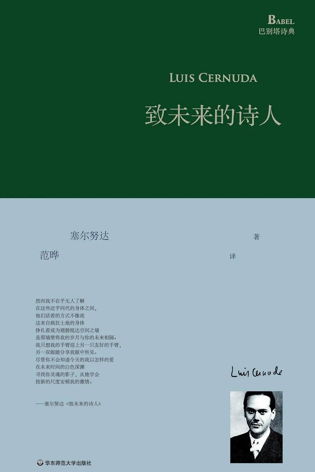 力邁大講堂 | 讀書，是回報(bào)率最高的投入(圖17)