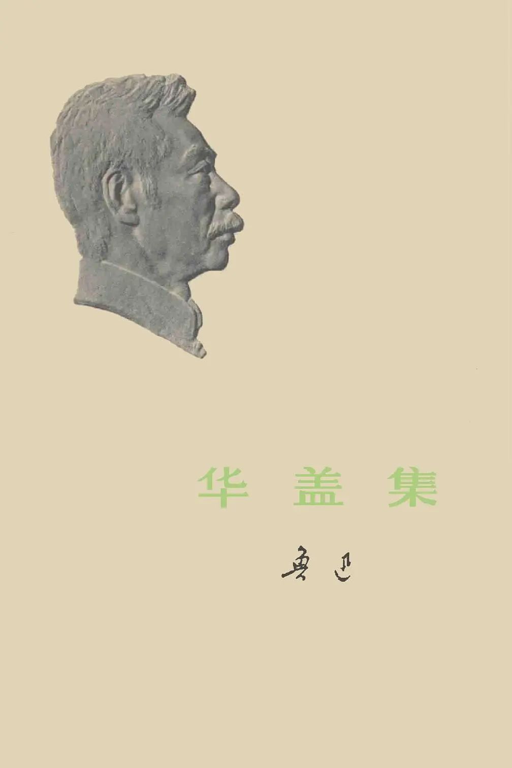 力邁大講堂 | 讀書，是回報(bào)率最高的投入(圖20)