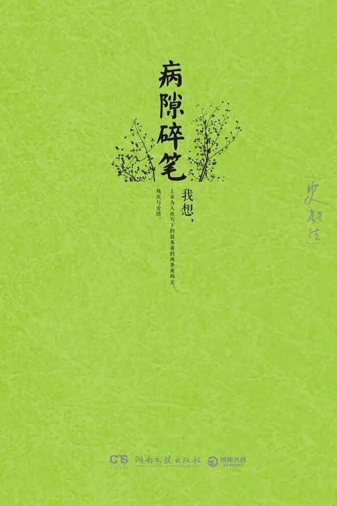 力邁大講堂 | 讀書，是回報(bào)率最高的投入(圖21)
