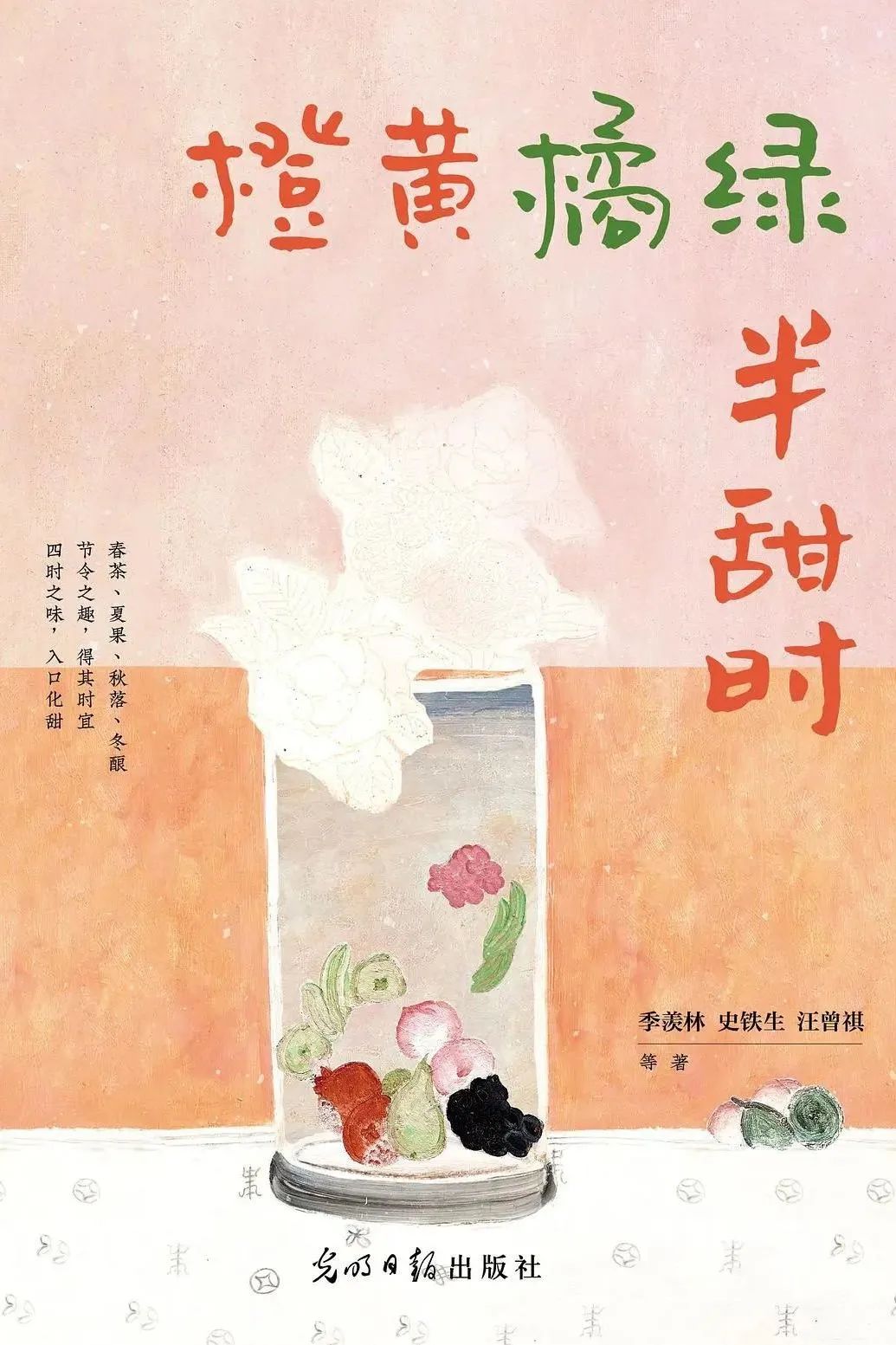 力邁大講堂 | 讀書，是回報(bào)率最高的投入(圖22)