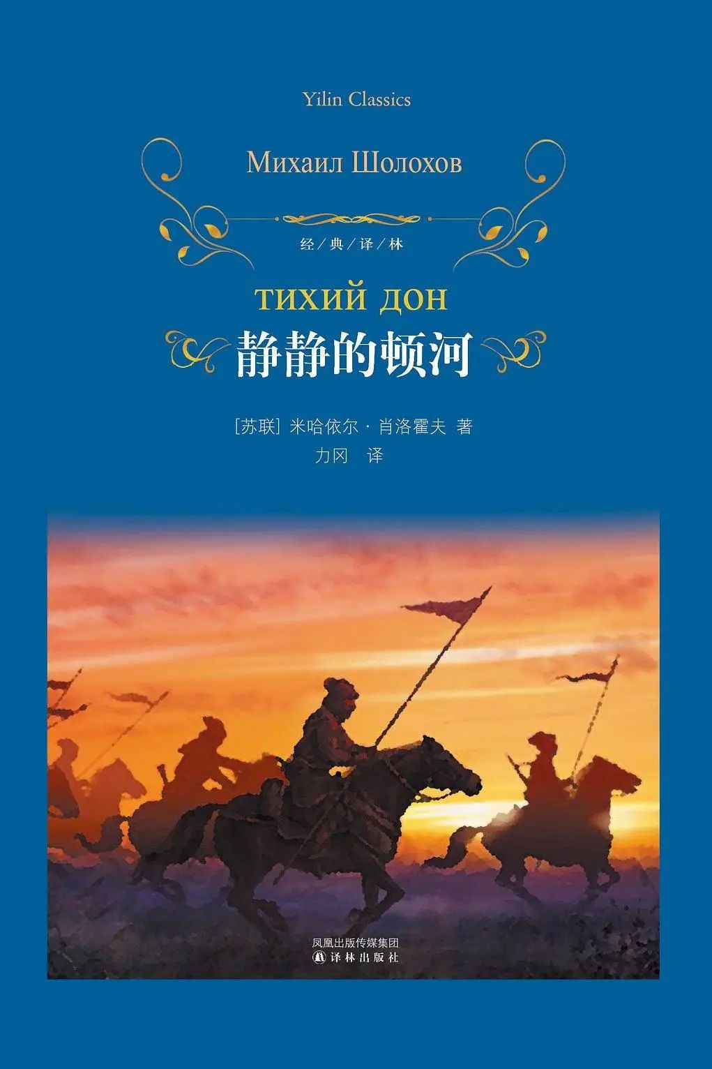 力邁大講堂 | 讀書，是回報(bào)率最高的投入(圖26)