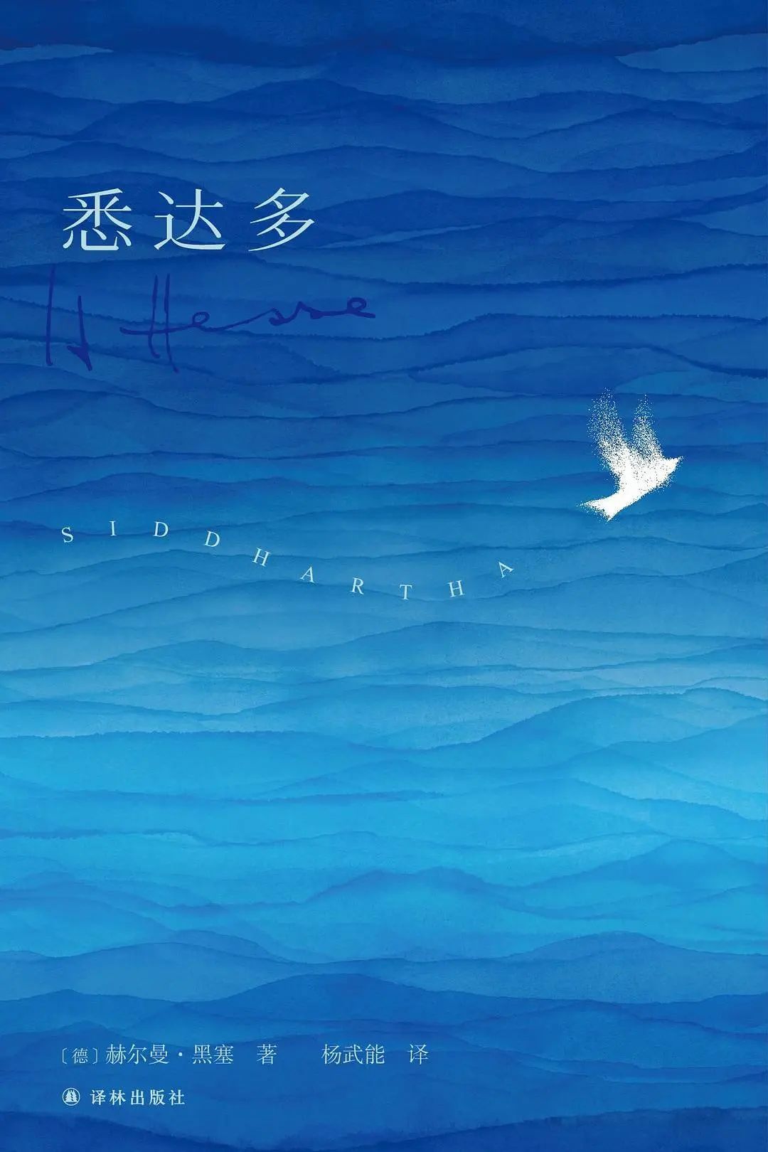 力邁大講堂 | 讀書，是回報(bào)率最高的投入(圖27)