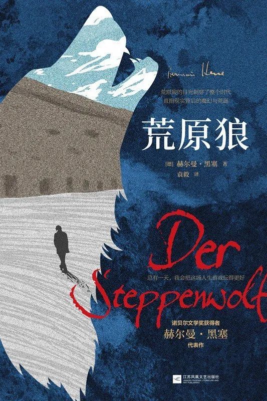 力邁大講堂 | 讀書，是回報(bào)率最高的投入(圖29)