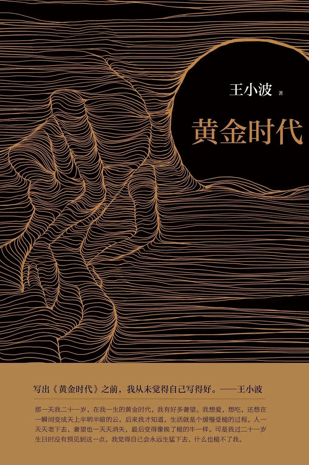 力邁大講堂 | 讀書，是回報(bào)率最高的投入(圖30)