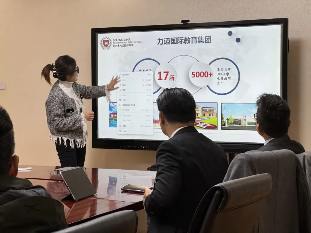 篤力教研深耕，助力教育翱翔丨力邁學(xué)校與香港知名教育集團(tuán)開展學(xué)術(shù)交流(圖2)