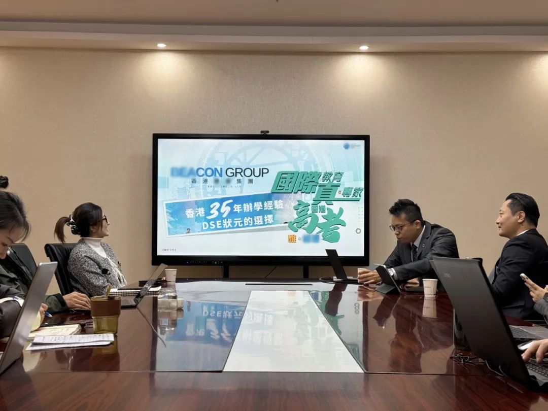 篤力教研深耕，助力教育翱翔丨力邁學(xué)校與香港知名教育集團(tuán)開展學(xué)術(shù)交流(圖5)