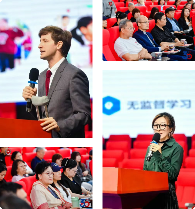 共啟三十載新篇 | "力邁創(chuàng)校30周年系列活動(dòng)"正式啟動(dòng)日(圖8)